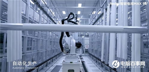 Redmi 98寸智能電視工廠首曝 全自動生產，所占空間是常規(guī)電視10倍