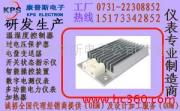 株洲市康普斯電子公司電器輔件產(chǎn)品相冊(cè) 營(yíng)銷(xiāo)部的專業(yè)展示
