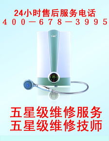 315監督聚焦 深圳哈博熱水器售后服務與配件銷售現狀解析